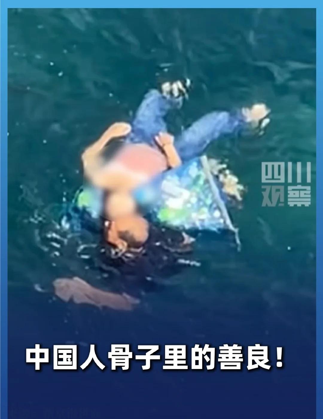 54岁中国游客在日本跳海勇救落水女子
9月16日，日本城崎海岸一女子坠海，危急时