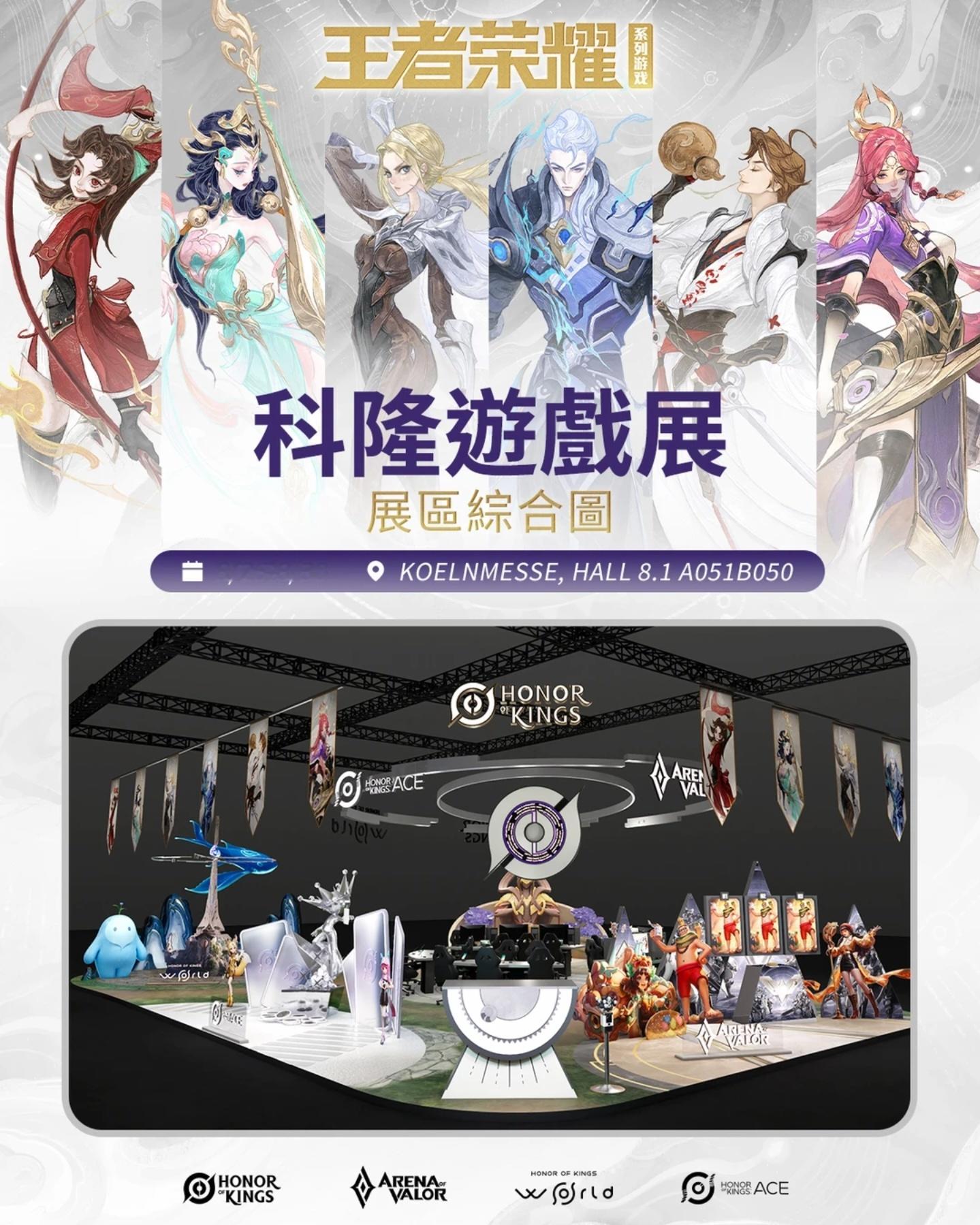 王者荣耀杨玉环 科隆游戏展·杨玉环相关天元风华x遇见飞天杨玉环农颜一 ❤️ 农颜