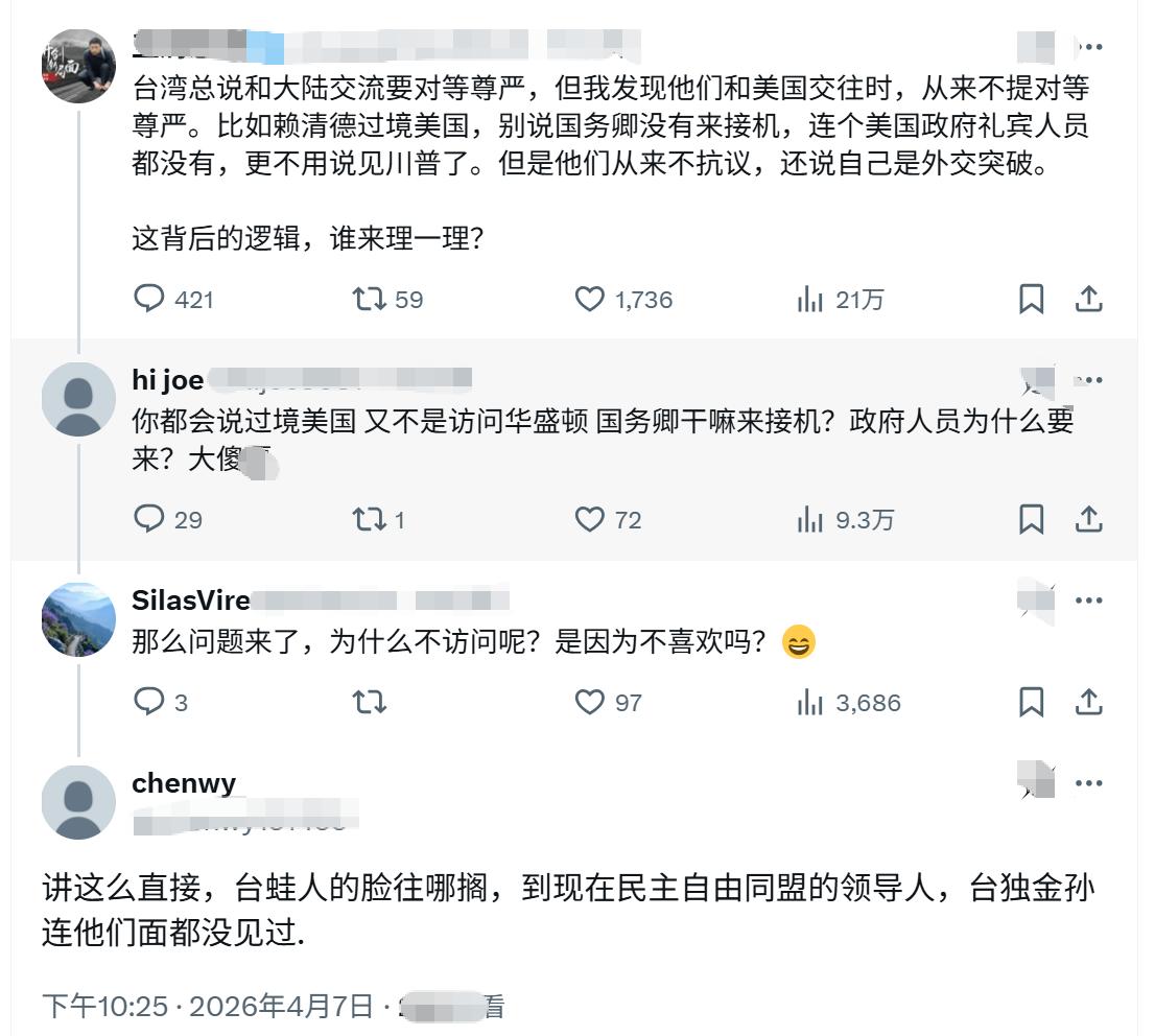 一网友发问：为啥台湾总要求大陆对等尊严，
但他们从来不和美日提对等尊严？

惹得