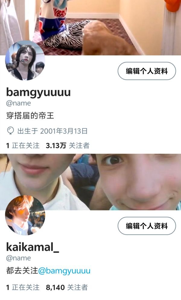 【2711】【高考】推上那个神鬼二象性的穿搭博主06（完结）可能会写番外也可能不