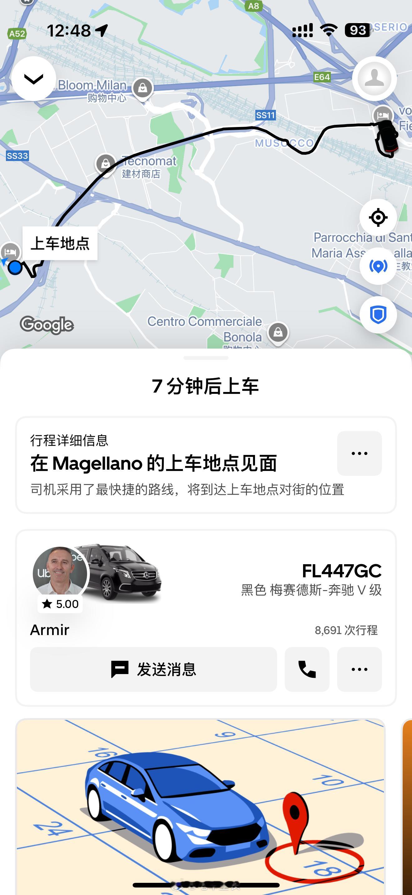 在米兰打了五次uber了，清一色全是奔驰[笑cry] ​​​
