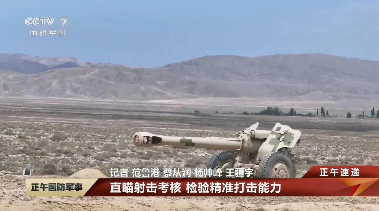 为什么古老的66式152加榴炮，依然还在服役？

主要原因是66式152毫米加榴