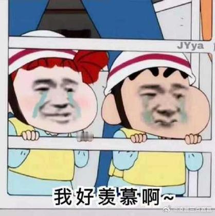 不吃晚饭第二天，半夜好饿突然想吃炸鸡队友：点，我也吃终于知道结婚的意义是什么了结