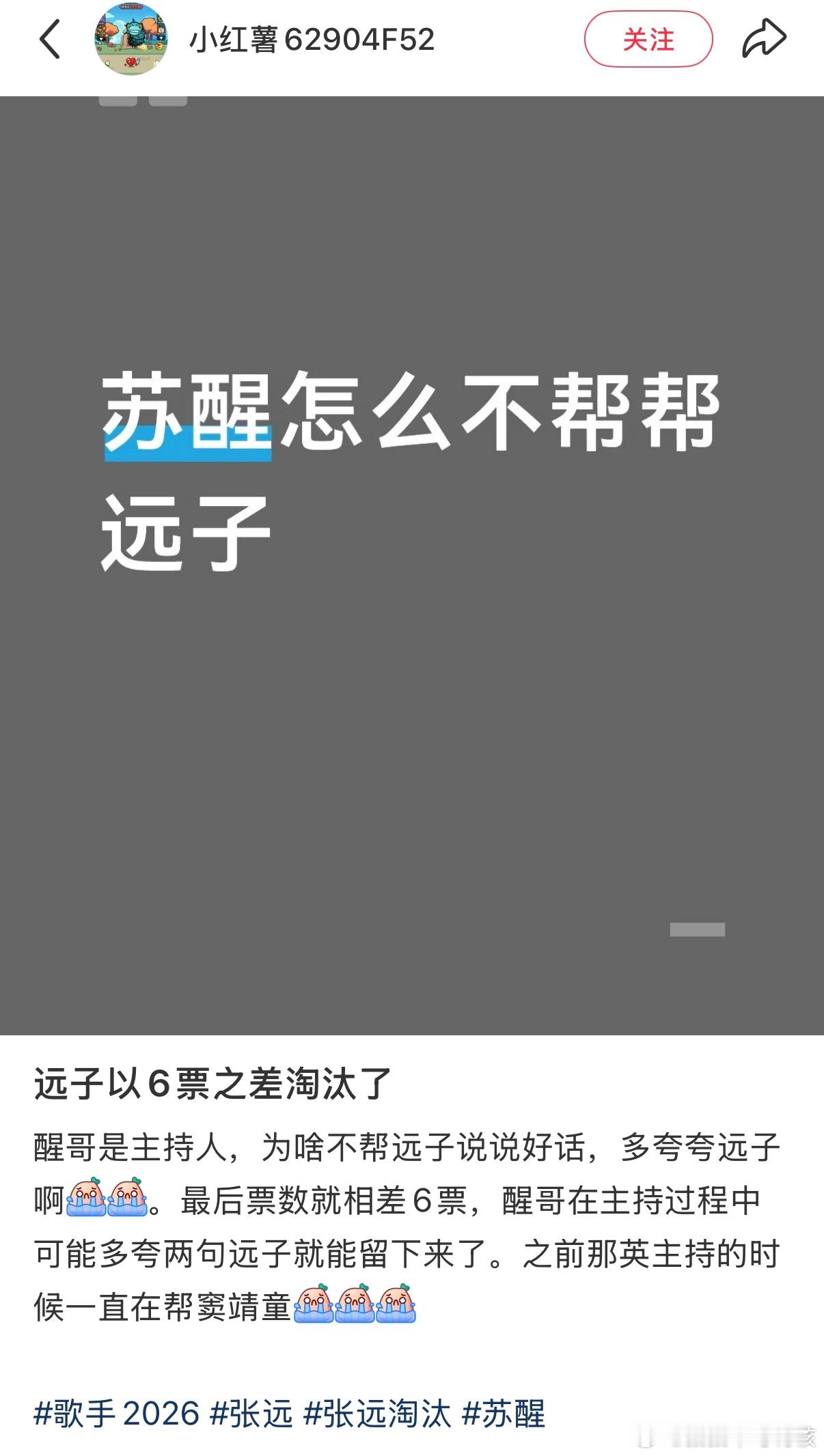 苏醒鼓励张远张远实力不济淘汰也不能独立行走回家喝🍼吧 