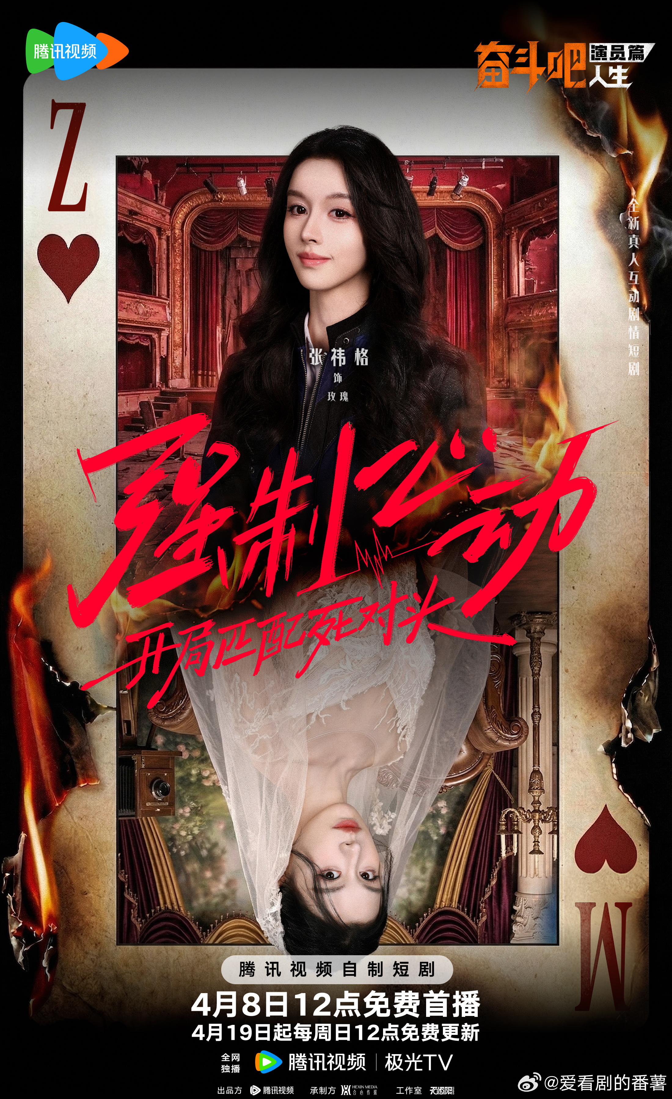 第一次见短剧演员是恋爱绝缘体强制心动这设定太新鲜了，大型恋爱绝缘体真香现场，嗑的