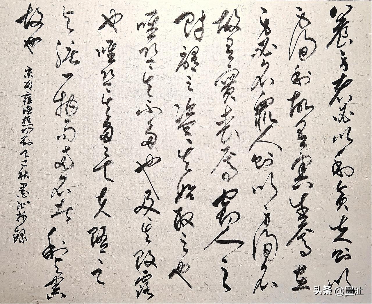 抄写宋-邵雍《渔樵问对》——论“名实”，懂万物相依3

【原文】
“养身者必以利