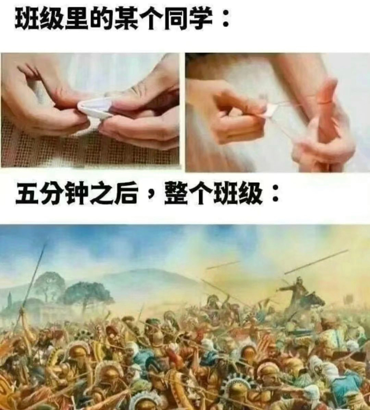 开战#今日memes# //#今日快乐今日发# ​​​