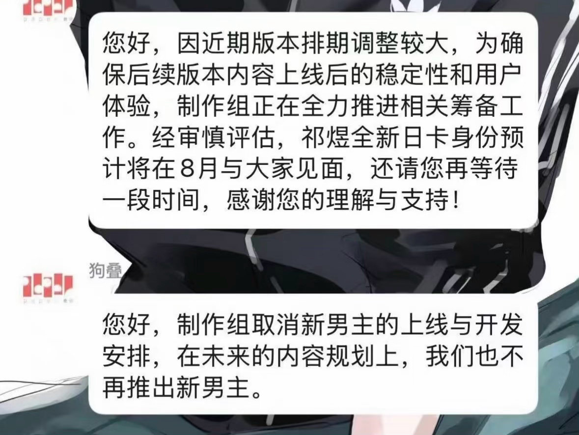 哎呀你们能再表演一下那个不可能延期呗，⬇️四处天天就想着雨季怎么痛苦，下4️⃣处