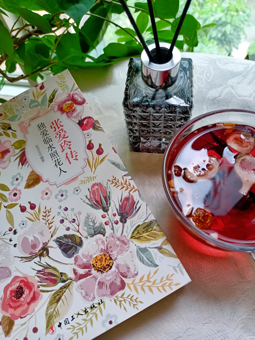 人生就是一场体验