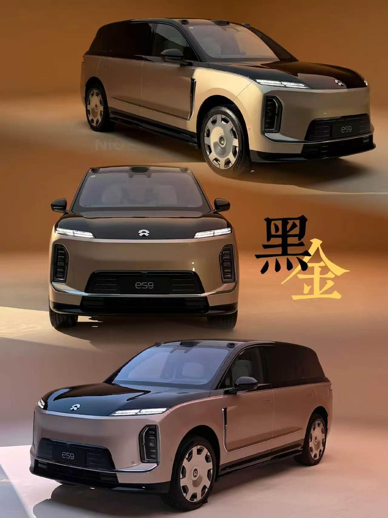 蔚来ES9外观颜色大全蔚来es9蔚来汽车大局观观车