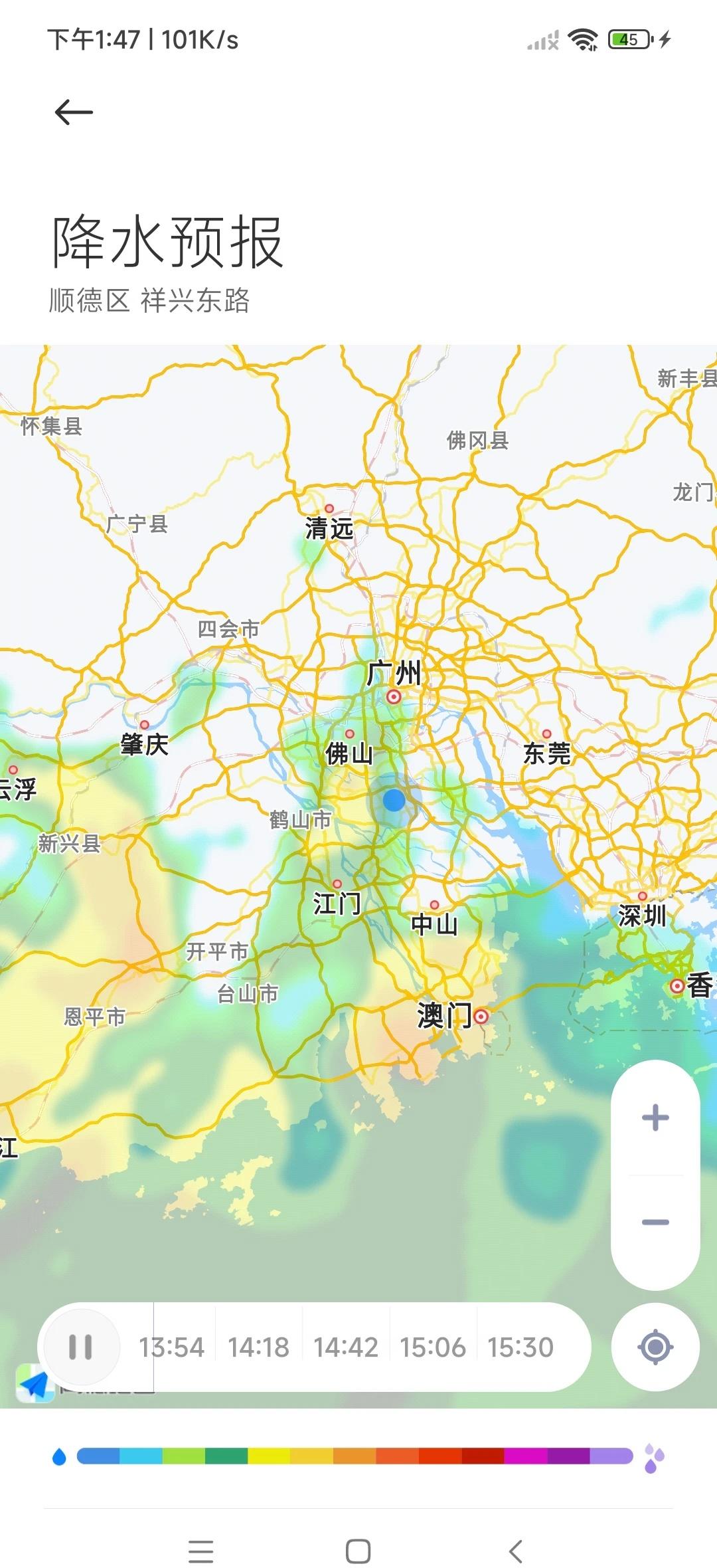 各位精神股东今日真有心无力！顺德被暴雨云遍攻陷！开5到档～唯🈶看明天的天气吧[