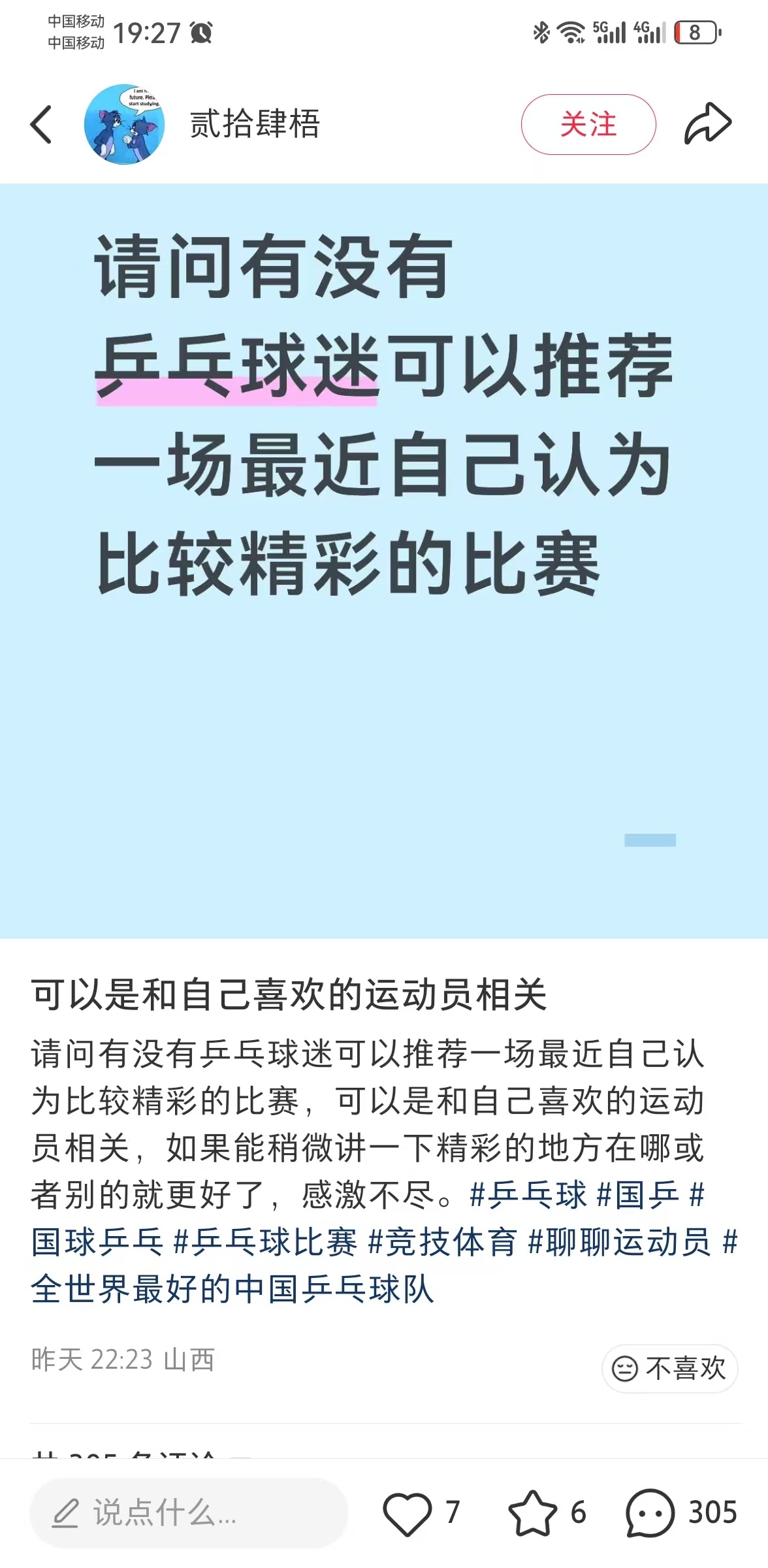我不理解，怎么会有人这么恶毒，格局这么low，还喜欢犯贱我看到🍠上有人在问有没