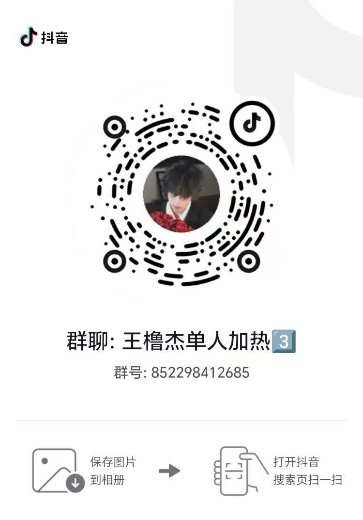 辛苦大家来回空一下官🫘置顶这条 前排掉光了 点赞➕回复lzl15字以上评论 可