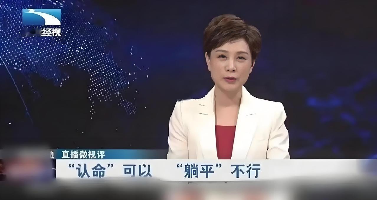 卷又卷不动，干又干不过，我想躺平

实在是太卷了                