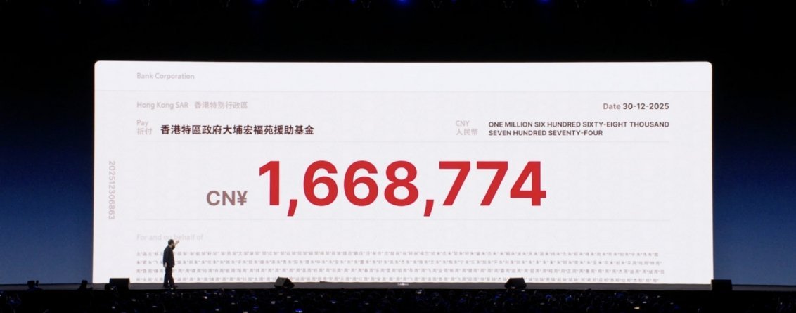 罗永浩宣布科技春晚门票全退门票全退，款照捐，这场科技春晚起码从诚意方面来说是拉满