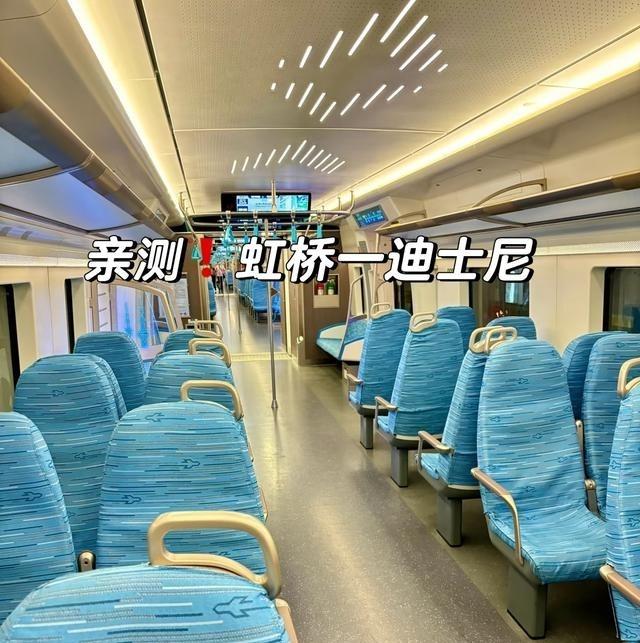 无锡游客坐地铁去上海迪士尼，2小时就到了，比开车快一小时。关键是那条市域线太方便