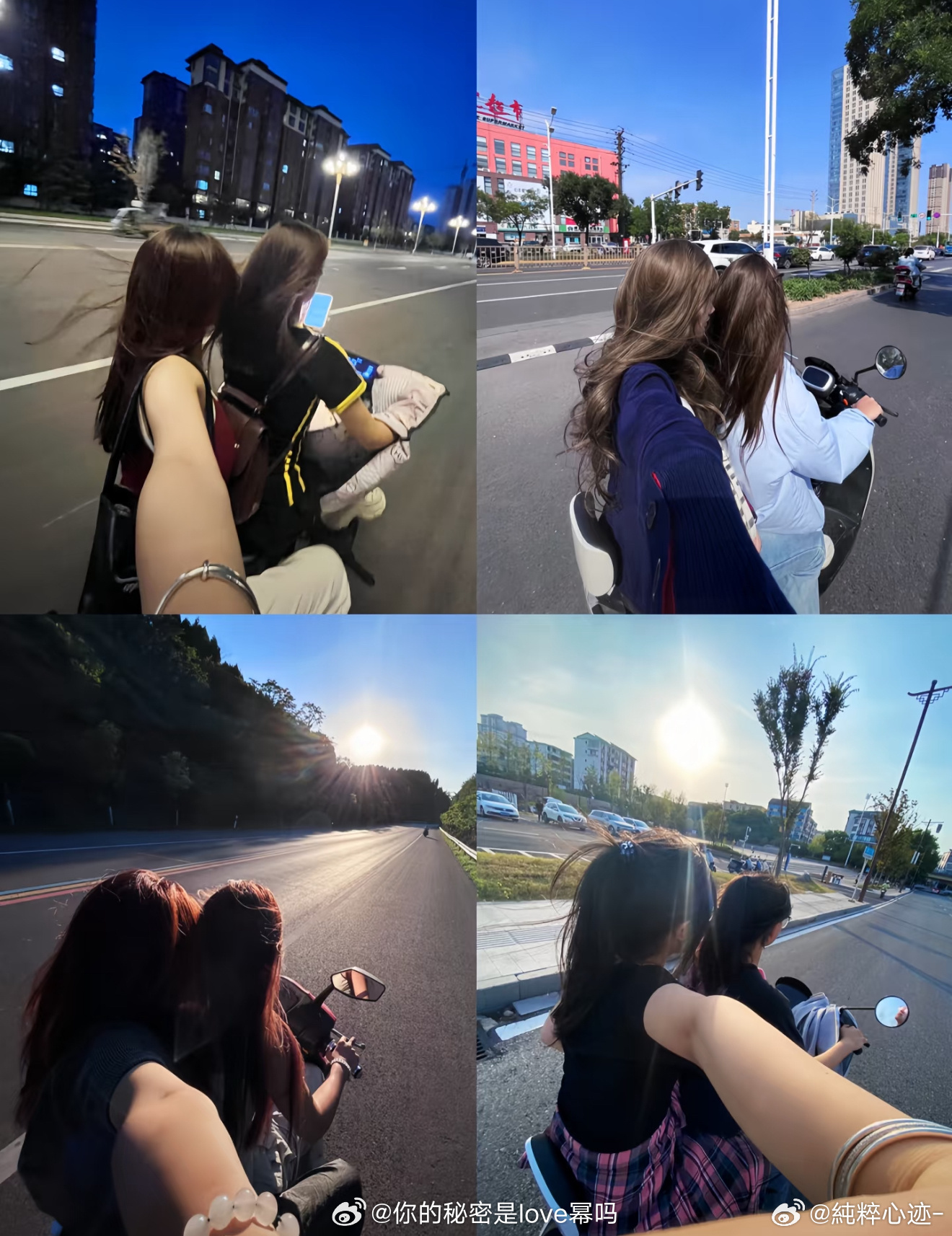 好朋友的电瓶车后座最惬意的时光，是坐在好朋友的电瓶车后座，吹着晚风聊着天，一路晃