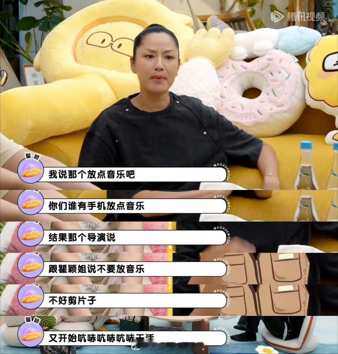 瞿颖在中餐厅是真干活啊瞿颖有活儿就干，姐就是闲不住，主打一个勤快！ 