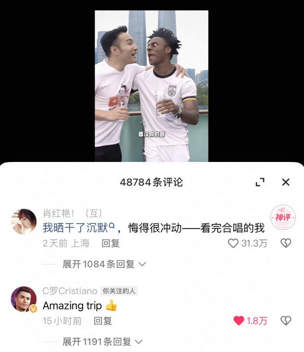 C罗点评甲亢哥中国行 C罗关注到甲亢哥的中国奇妙之旅啦！甲亢哥一路打卡各地，用热