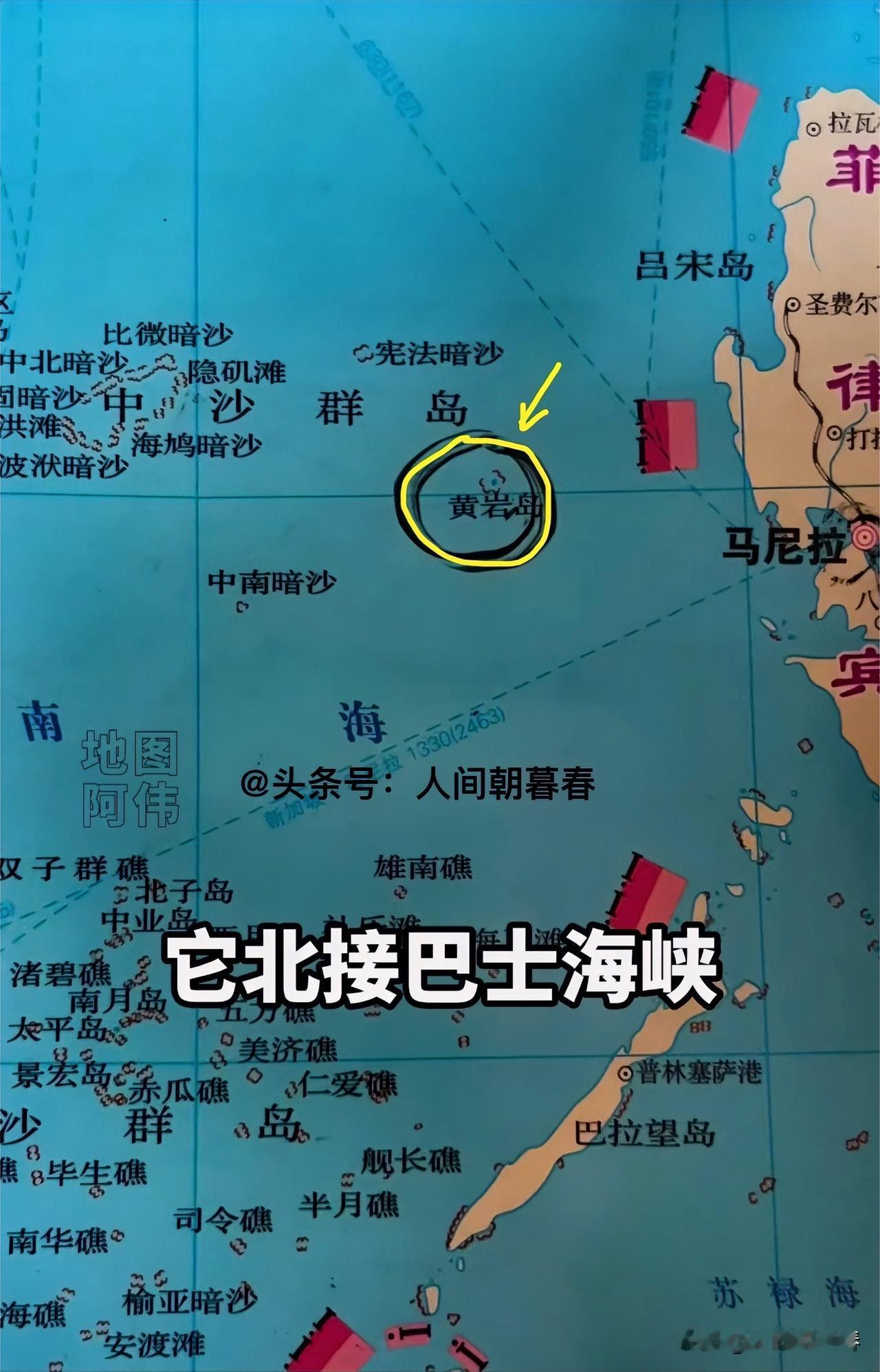 黄岩岛距离菲律宾吕宋岛那么近，为何不属于菲律宾而属于我国呢？从地图上看，黄岩岛东