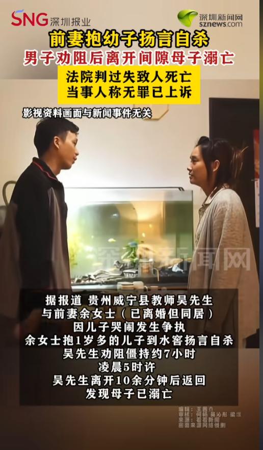 “冤不冤！”7月3日报道，贵州，一男子和前妻离婚后，又同居在了一起，两个人因为孩