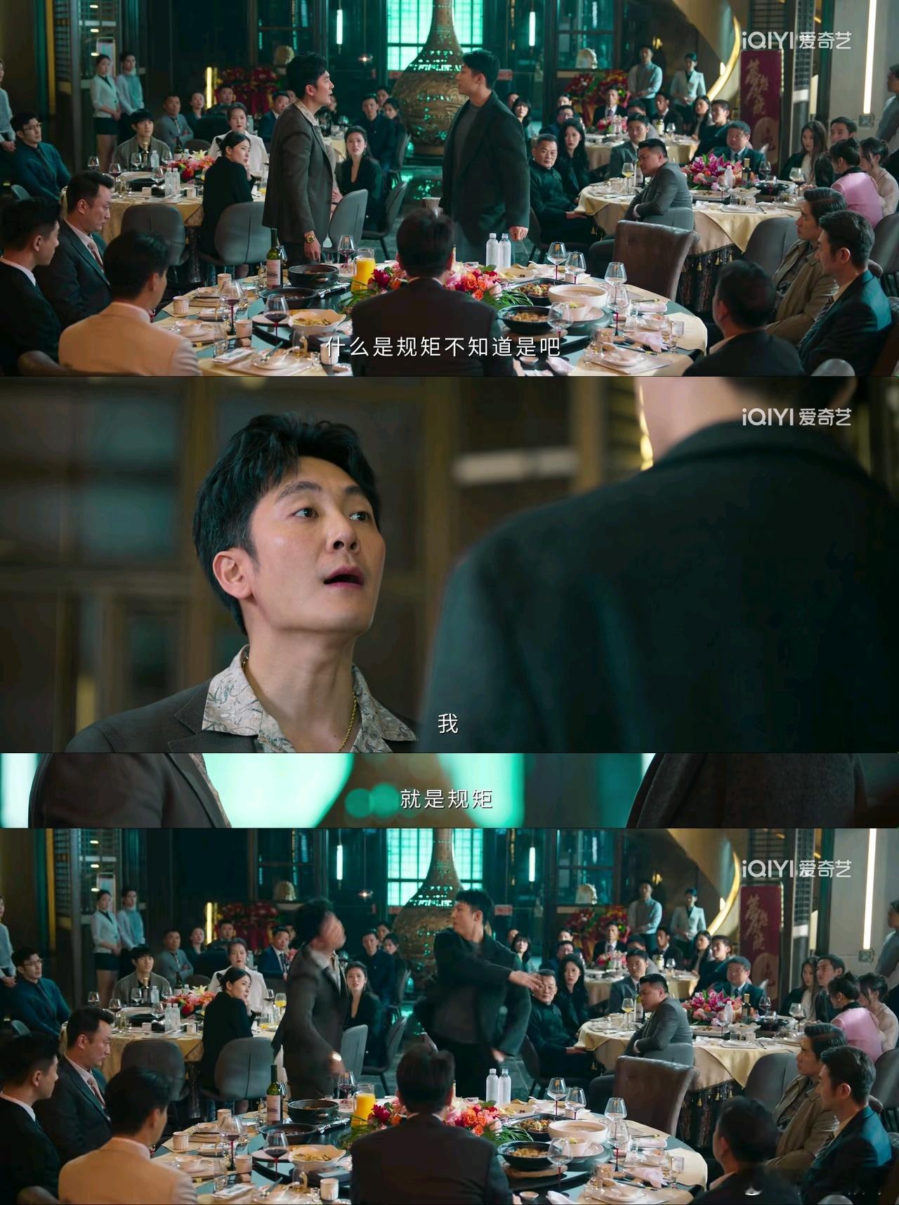 罚罪2黄景瑜秦枫黄景瑜罚罪2 第31集，罚罪2的规矩耍狠必被揍。