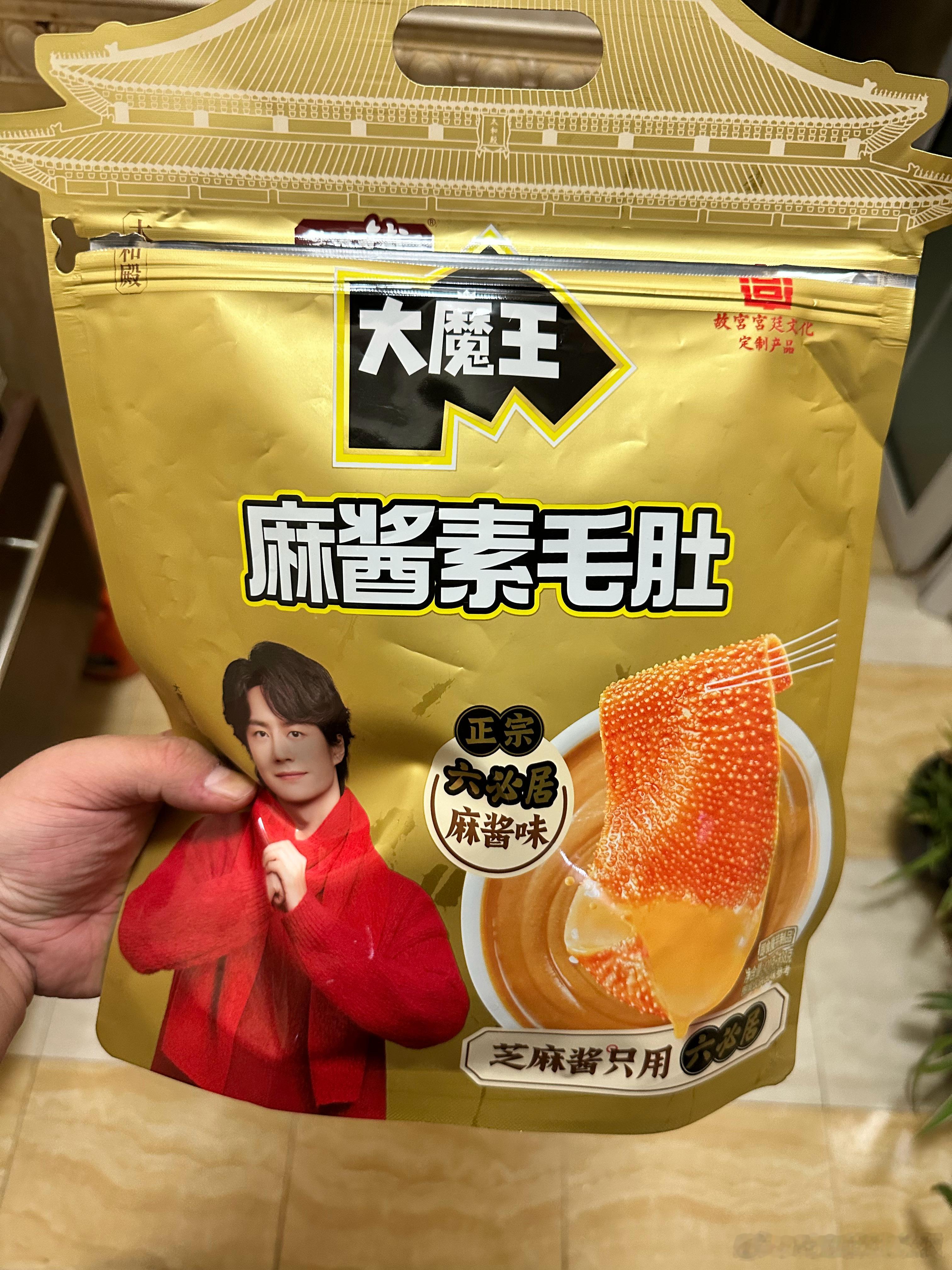 有没有懂的！麻酱素毛肚到底是谁发明的啊！一吃就停不下来，真的戒不掉了！ 