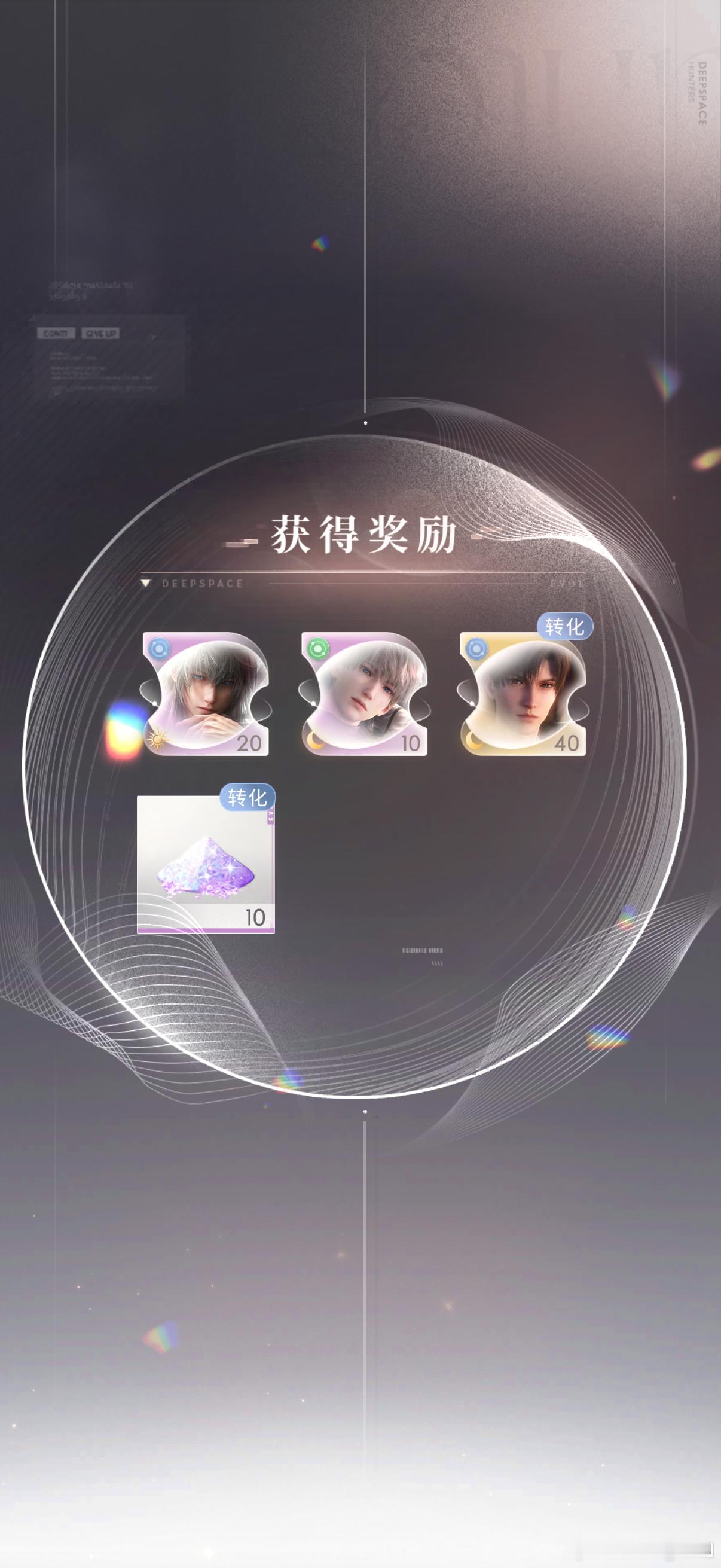 ？直接探测出来一整张五星？但是我已经好久没出哥了🥲🥲🥲 