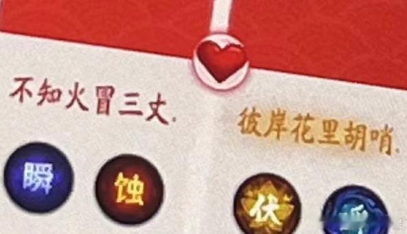来玩[来] ​​​