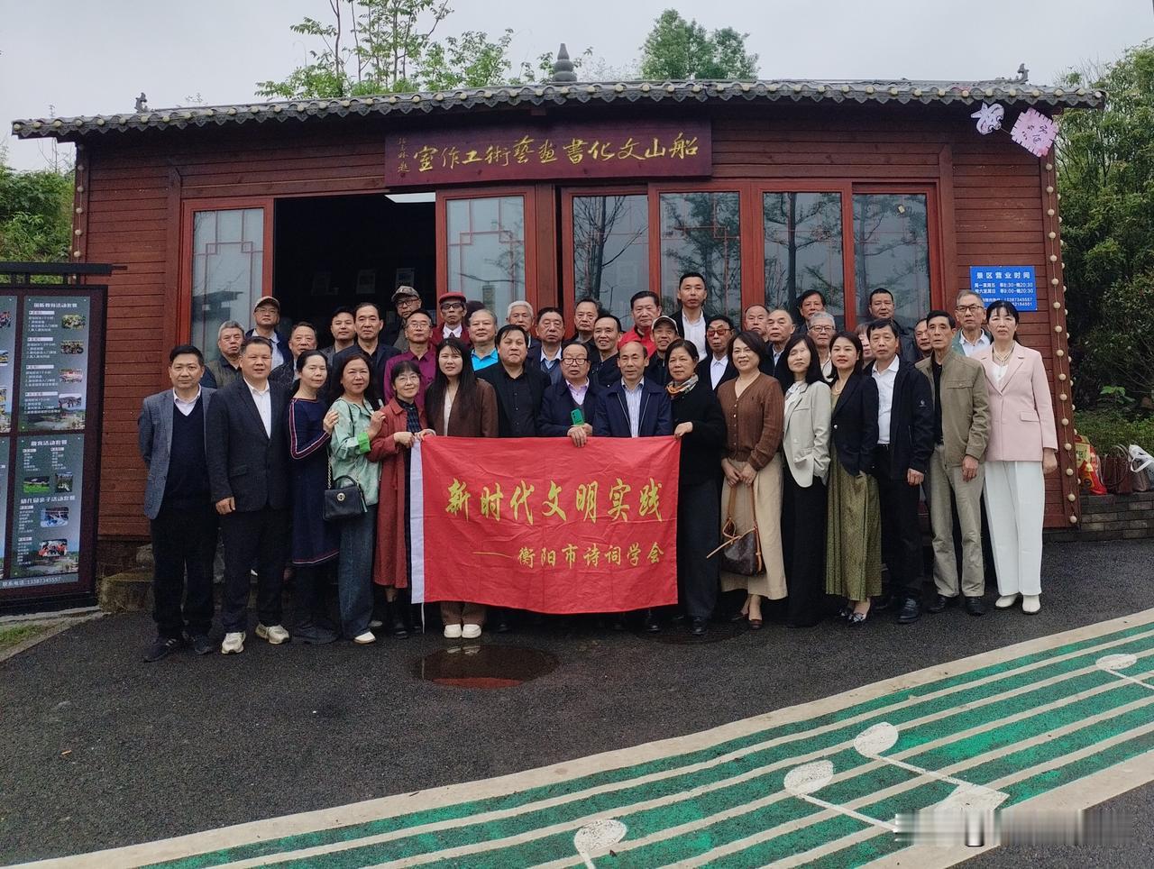 一件举手之劳事，见人的高度。
4月15号全民国防教育宣传日，衡阳市诗词学会，在衡