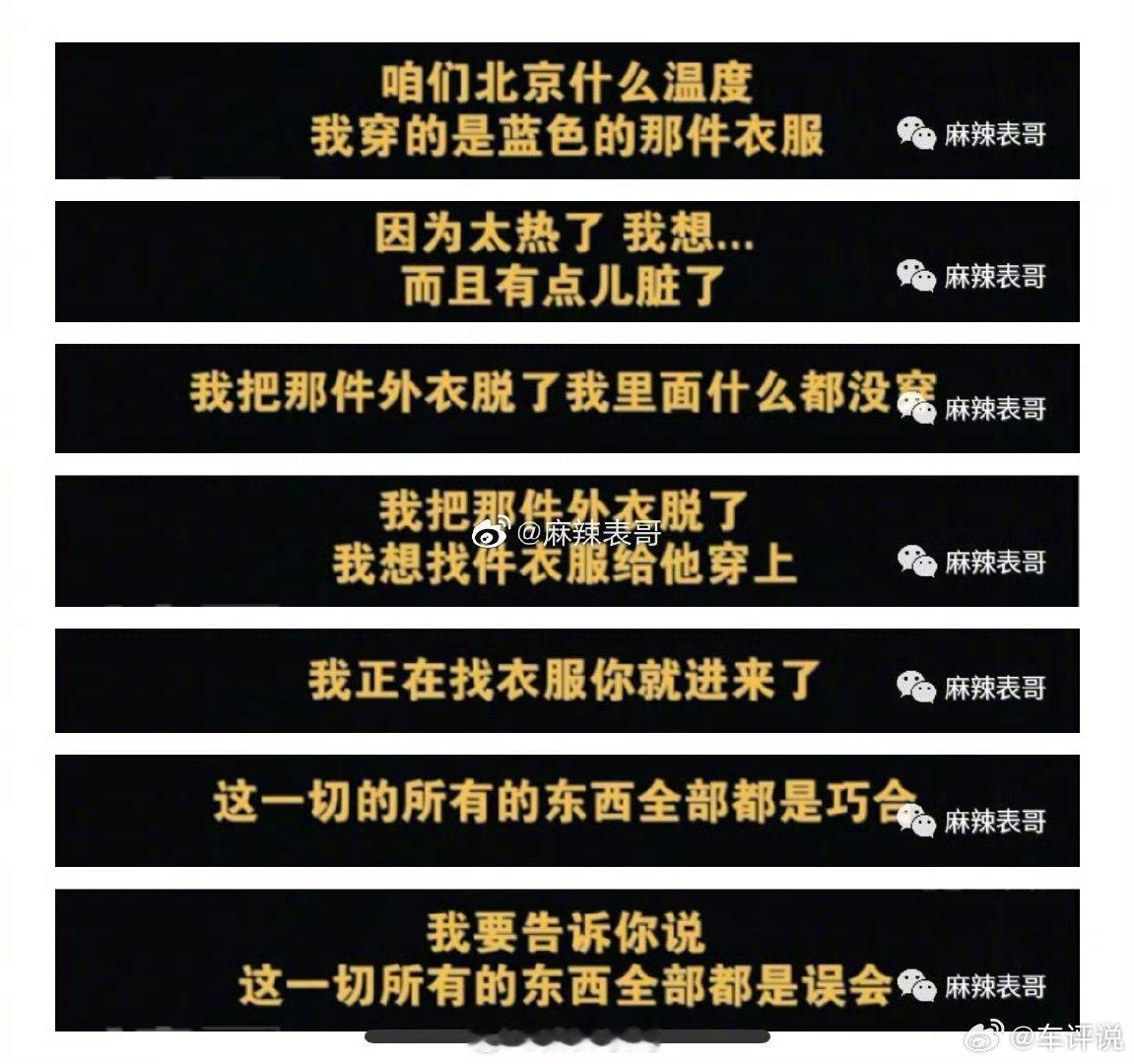 陈翔录音金句陈翔金句 陈翔录音金句，绝了陈翔 江铠同