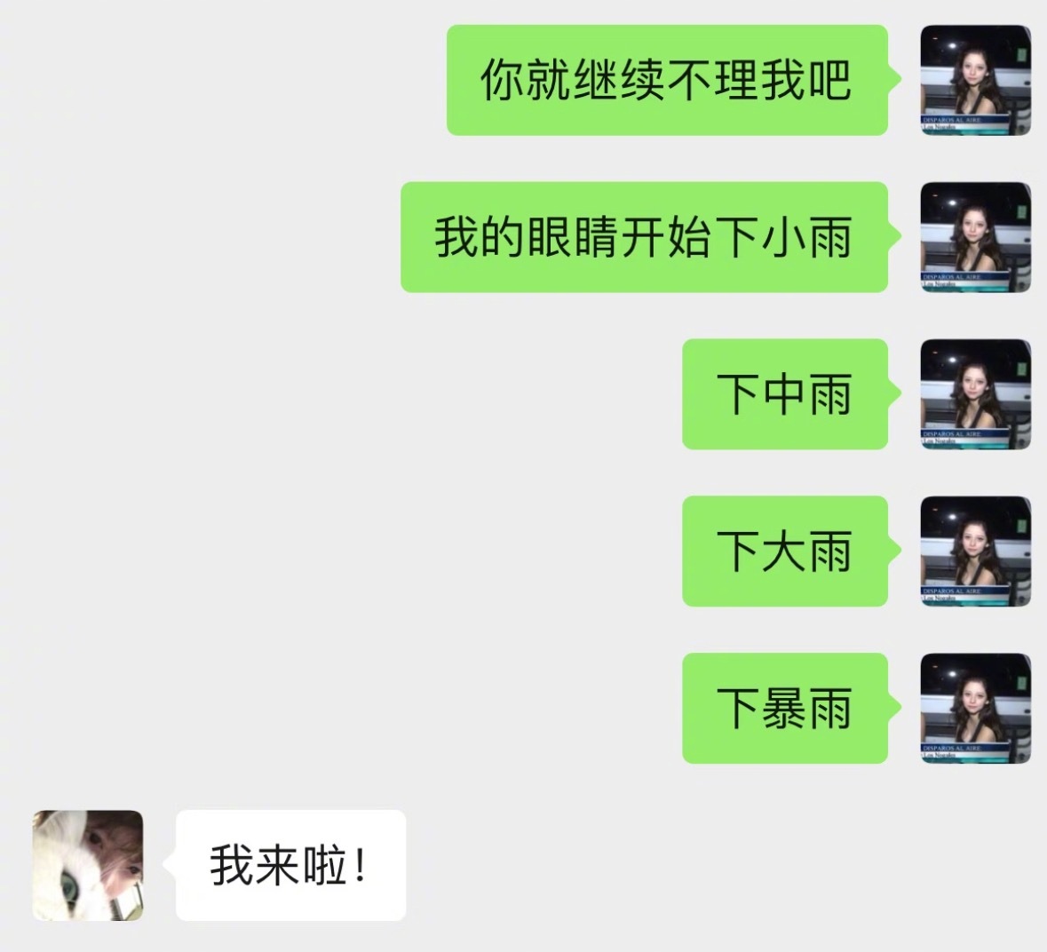 一觉醒来全世界女生聊天技术下降一万倍 