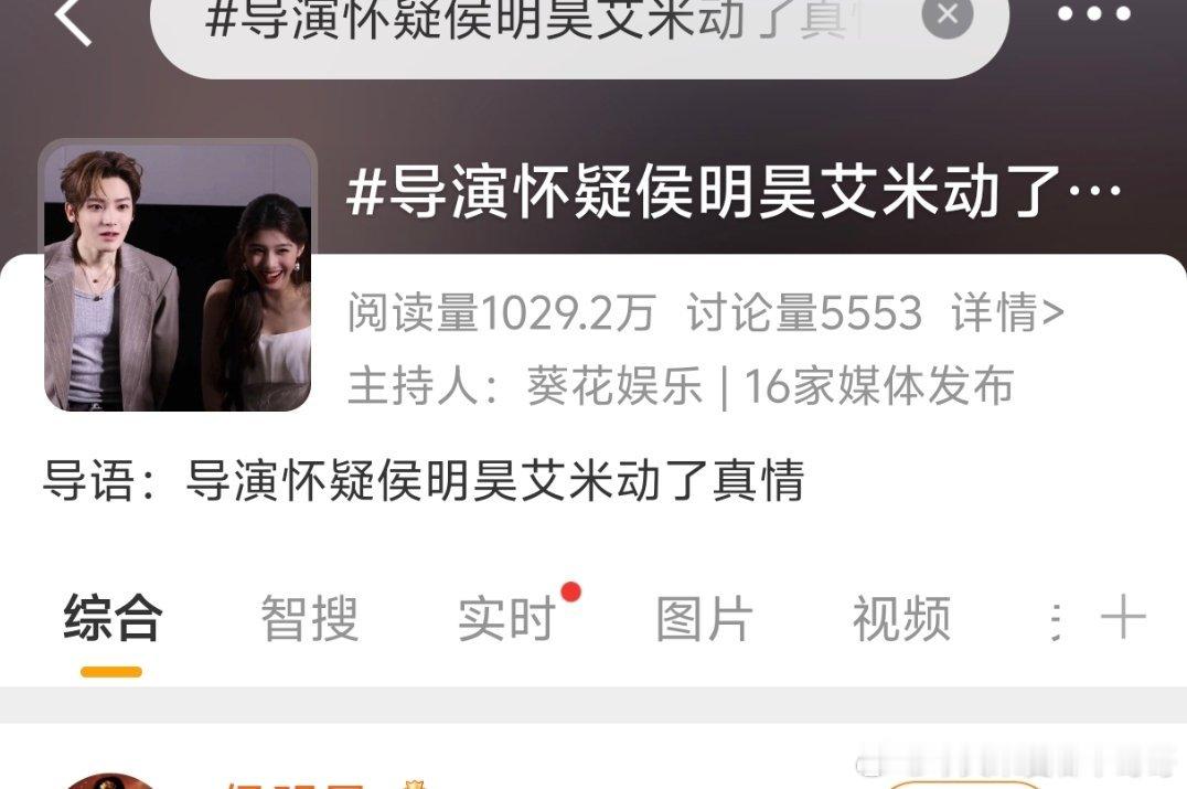 这导演疯了吧，艾米拍的时候还是未成年，真是为了话题口不择言了 