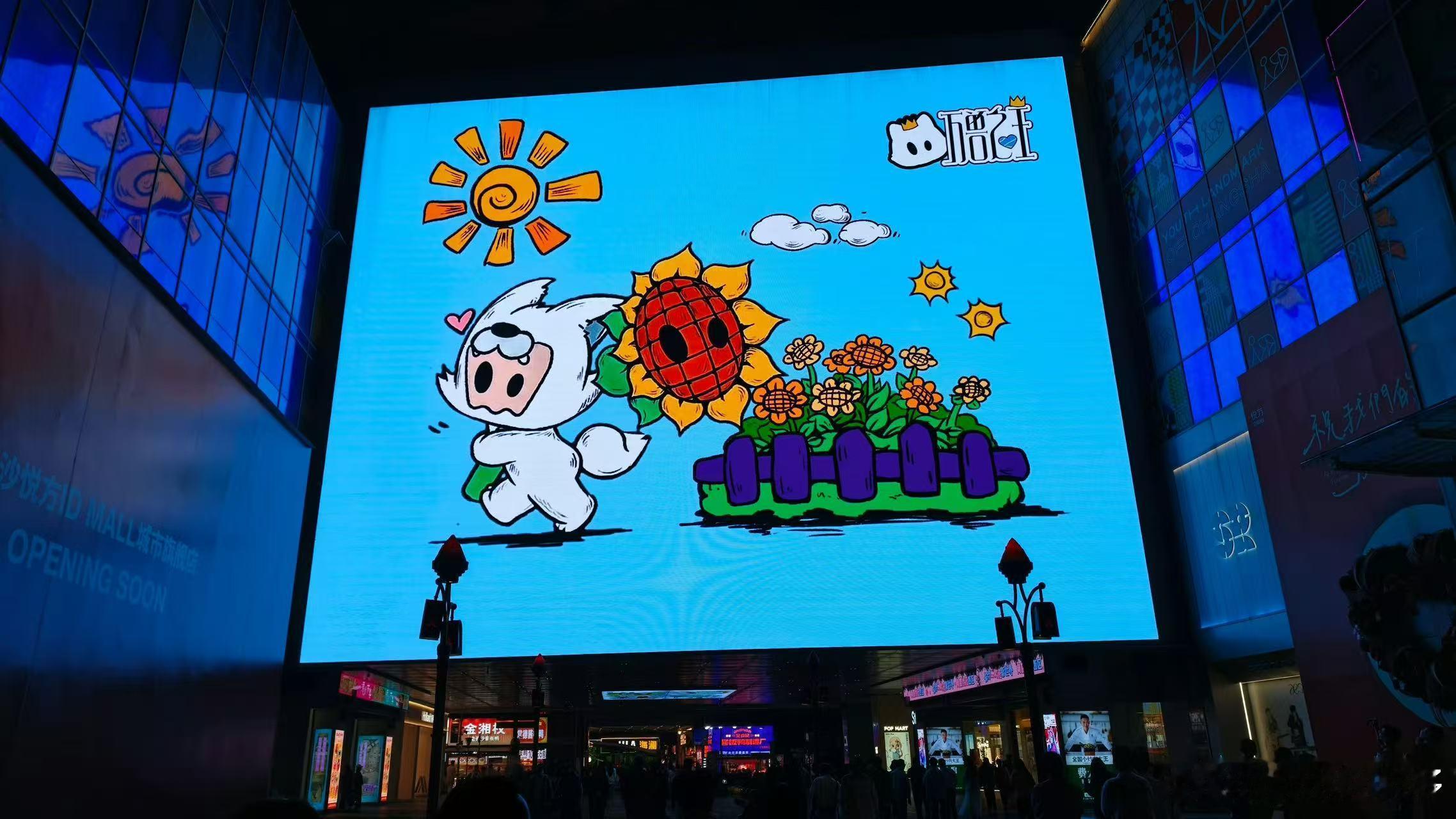 歌迷给薛之谦种太阳薛之谦我们把太阳种出来了全网谦友一起种太阳，用爱意换晴天，演唱