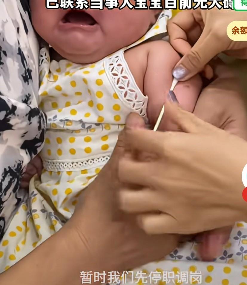 卫生院回应护士戴美甲手链给宝宝接种疫苗，
针头完全扎入胳膊，
被质疑不专业。
护