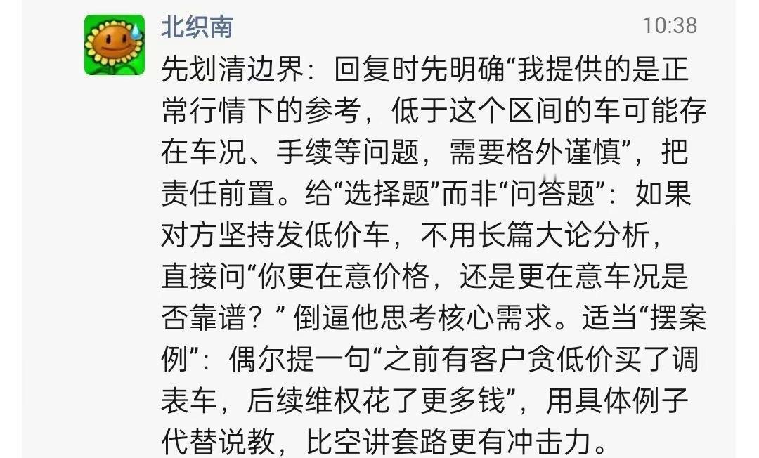 谢谢兄弟们的认真对话，每个都认真看了，微信号好几个，好几万人，有时候有点心事，发