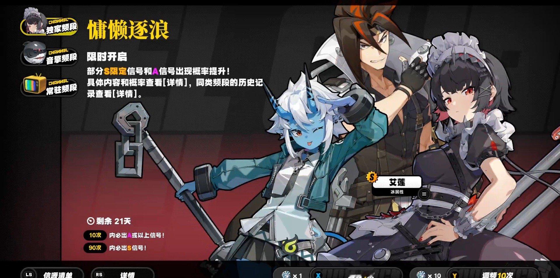 鲨鱼妹卡池抢先看[doge]来自三测！#绝区零##我要玩绝区零##61开黑搭子#