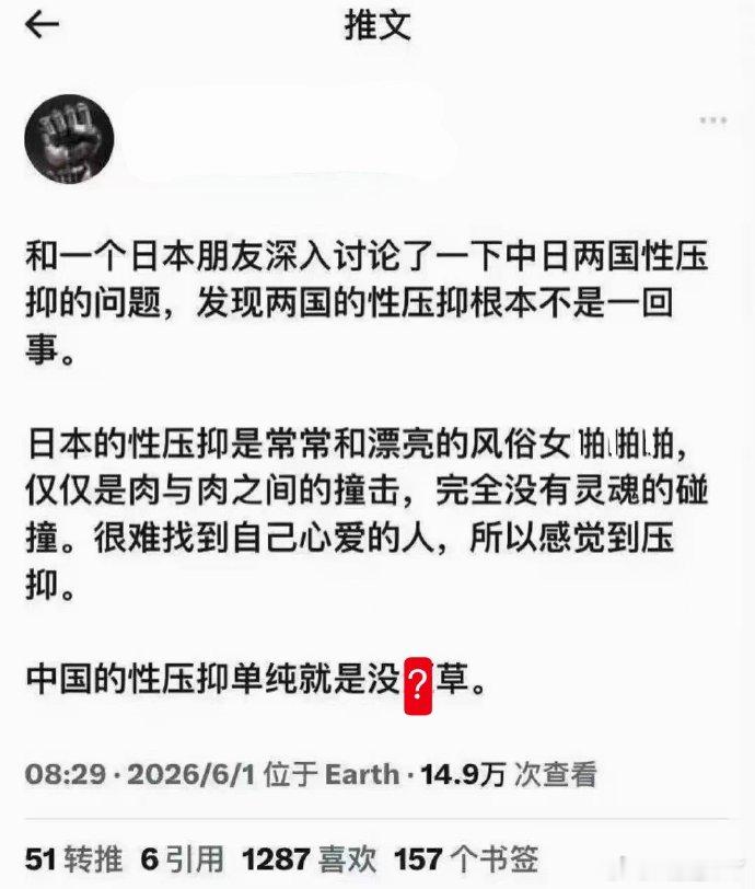 所以哪个最压抑 