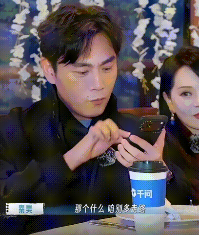 伊能静神吐槽孙杨孙杨这导游当得太“优秀”了！帮秦昊打车把起点当终点，两人上车就回