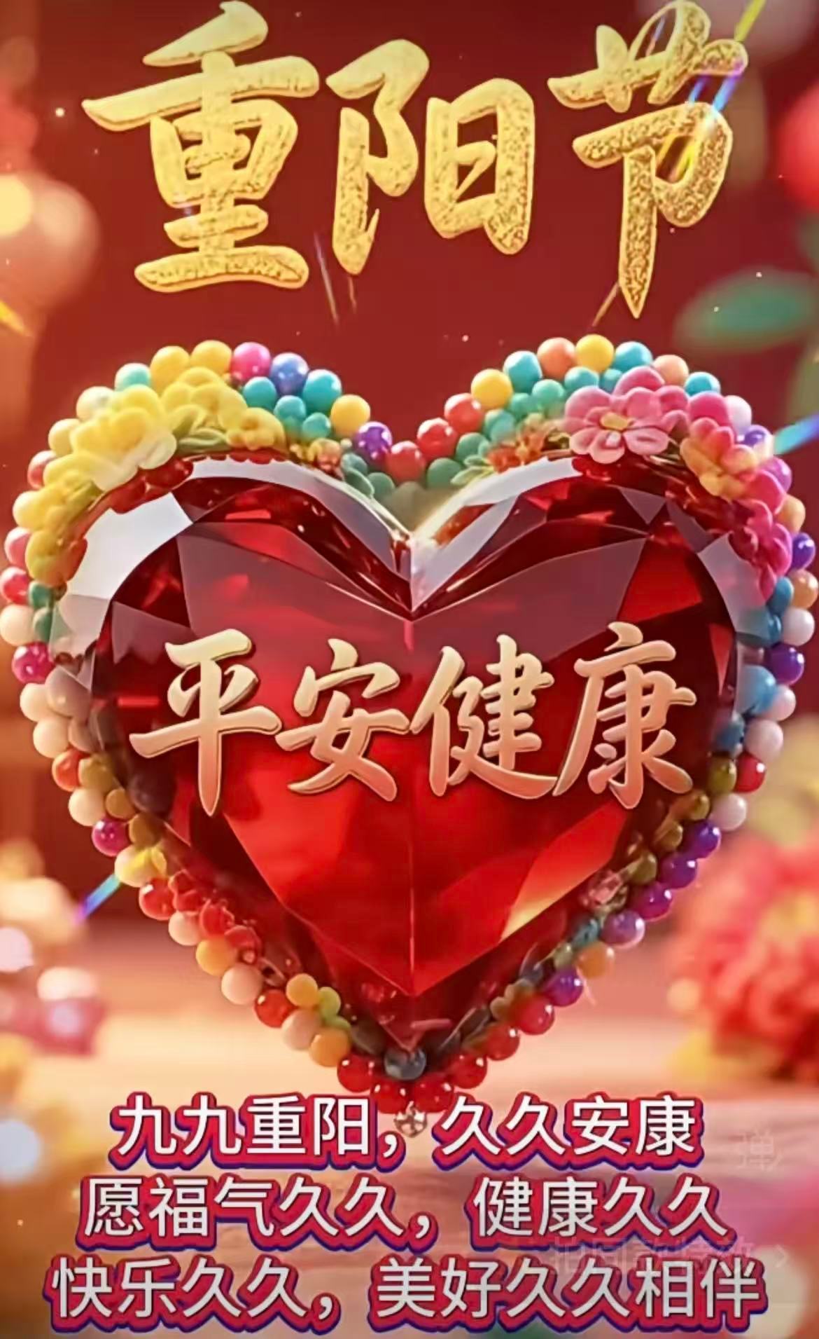 【健康养生】1 ）多吃富含膳食纤维、益生元的天然食物，比如土豆、芋头、苹果、桃、