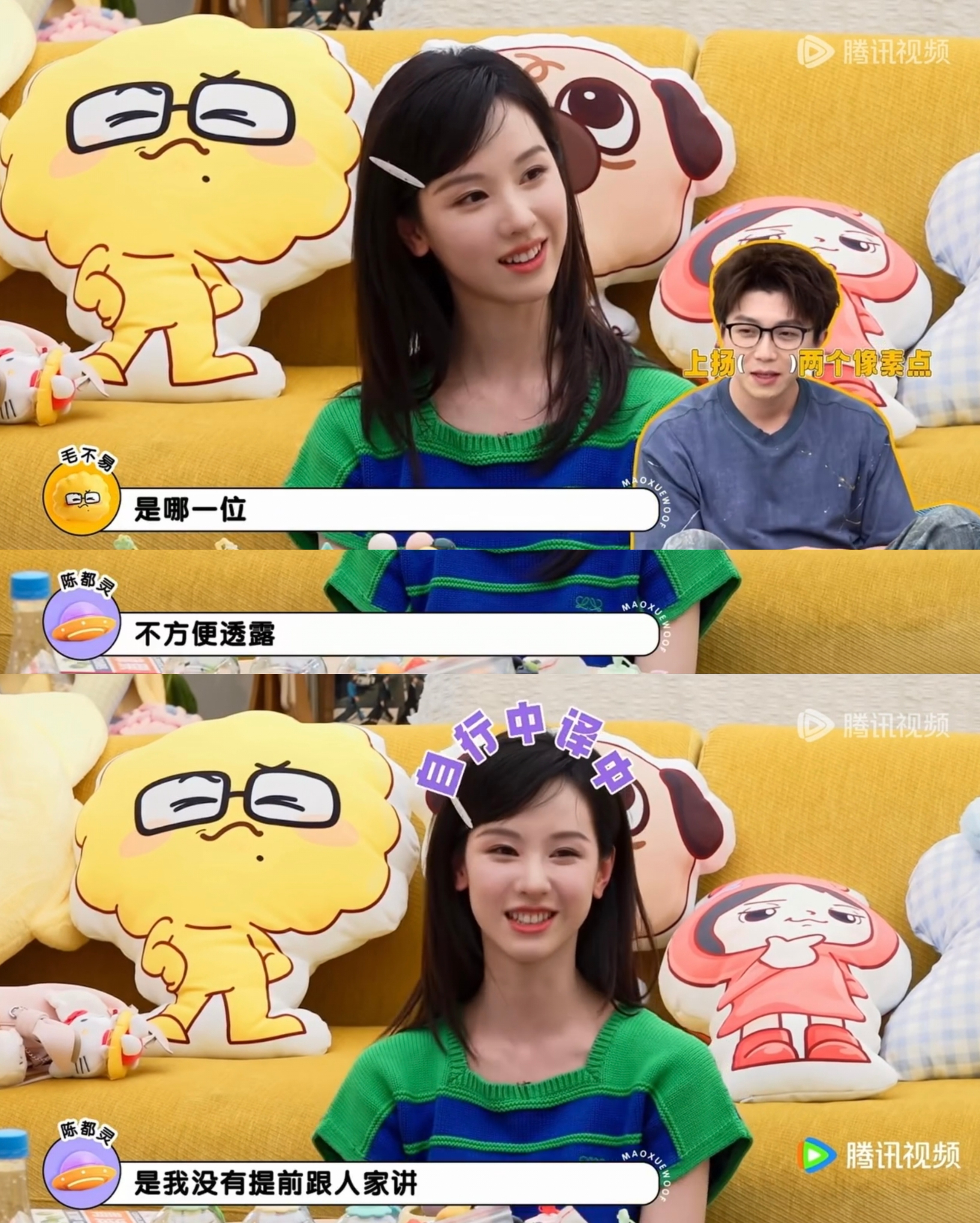 陈都灵 真正的涵养，藏在这些细碎的回答里好有分寸感。被问到日常会互相分享的朋友是