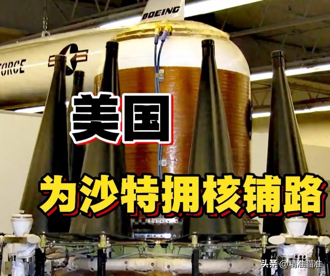 【离奇！特朗普用核协议帮助沙特对赌伊朗？】如果按照特朗普的想法，那么中东国家就会