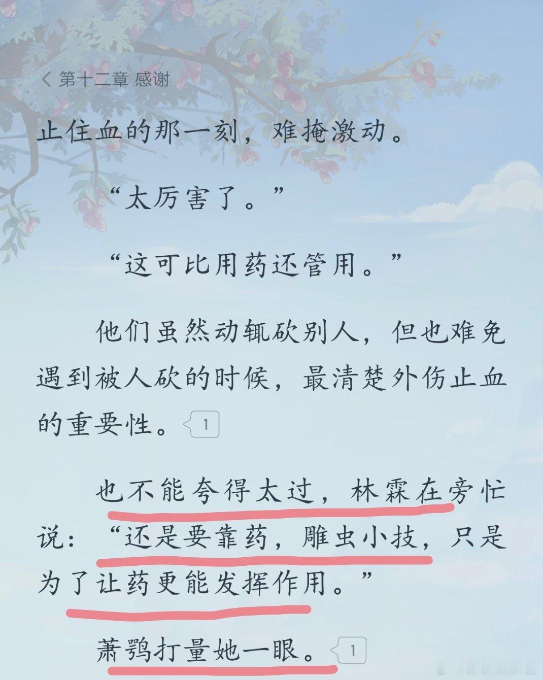 这段看着很欢乐好好笑，这个金大腿不太好抱啊