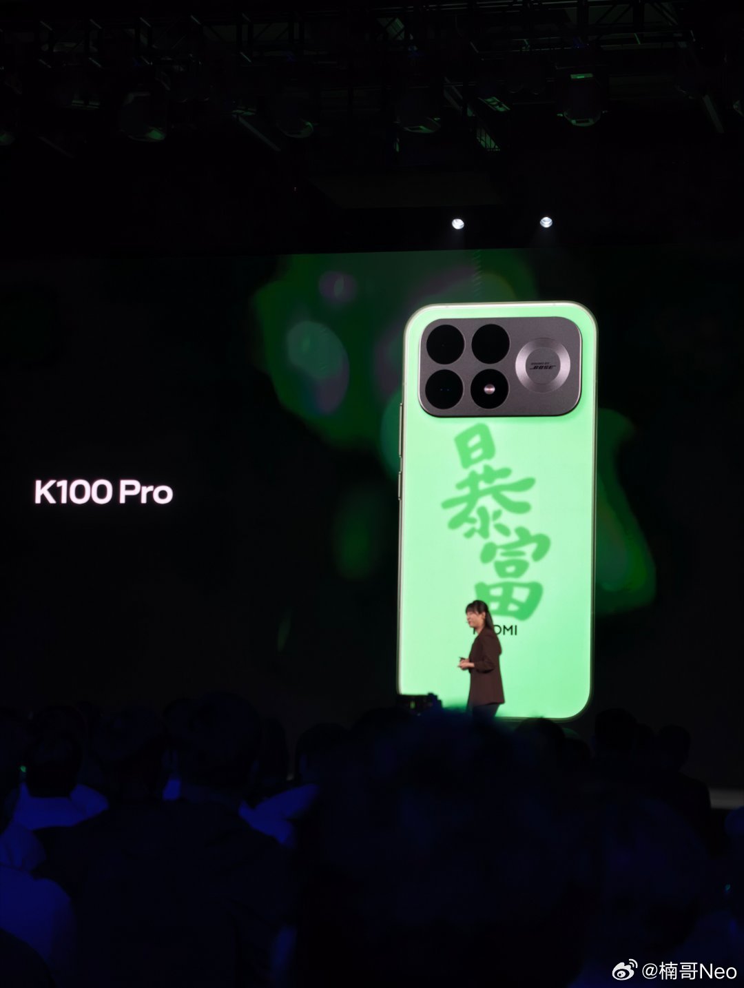最最重点的，就是K100 Pro这次首发了第五代骁龙8至尊版V Series，同