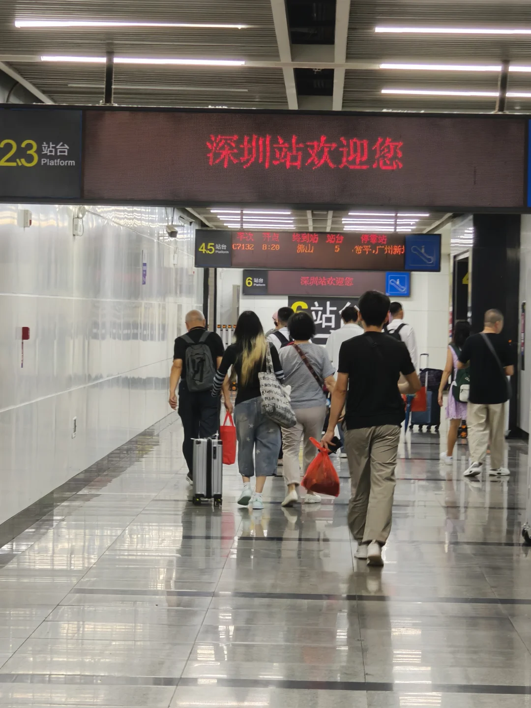 广州天环，杨紫，我来啦！