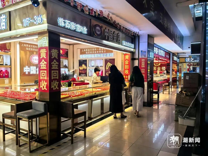 【一夜之间重挫！金价暴跌之前有人直接清仓：回本就跑，终于熬出头】有金店回收价1小
