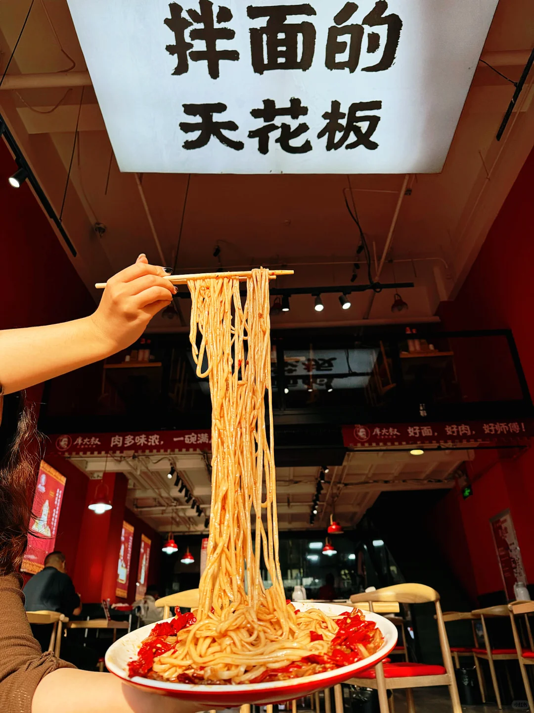 乌鲁木齐味道歹的拌面馆子，你知道几个？