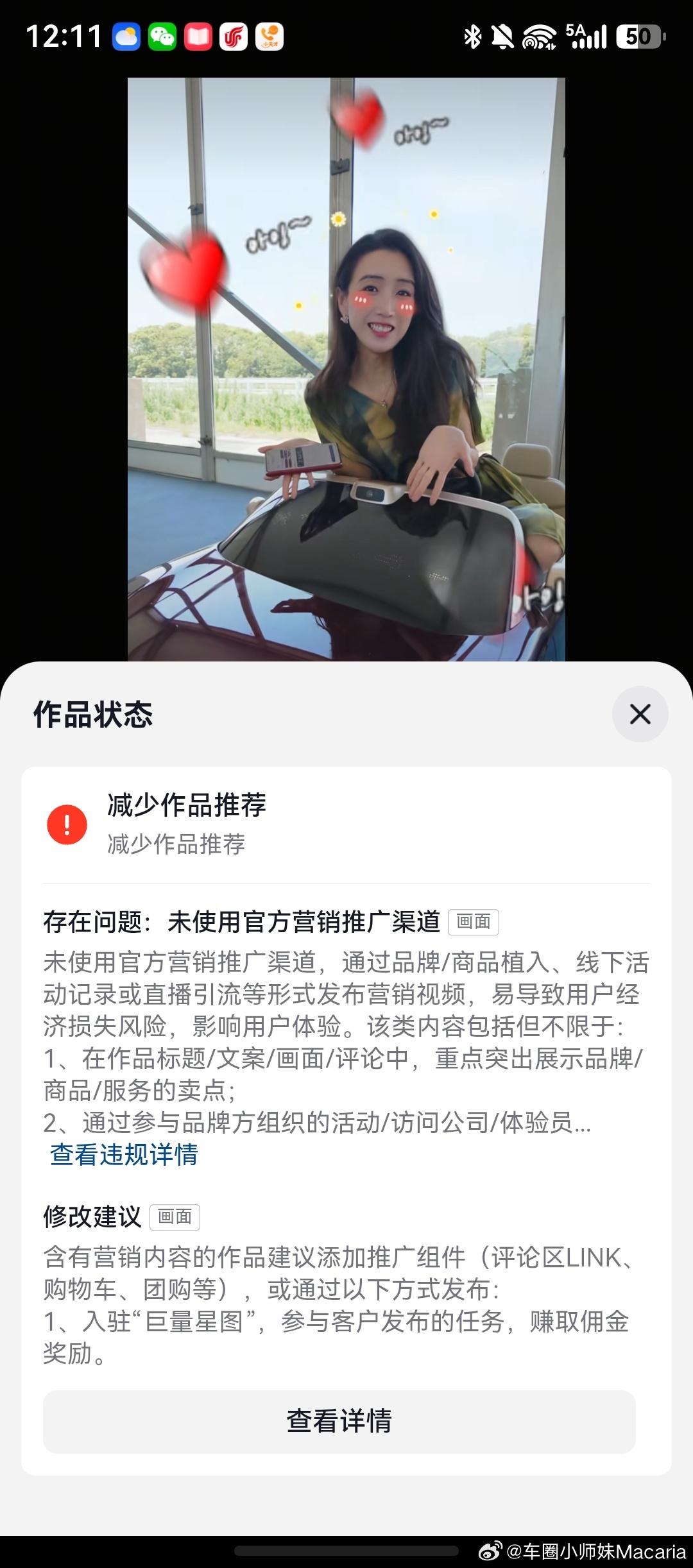 某音真的是癫狂了，连童车都能被夹这可是儿童车