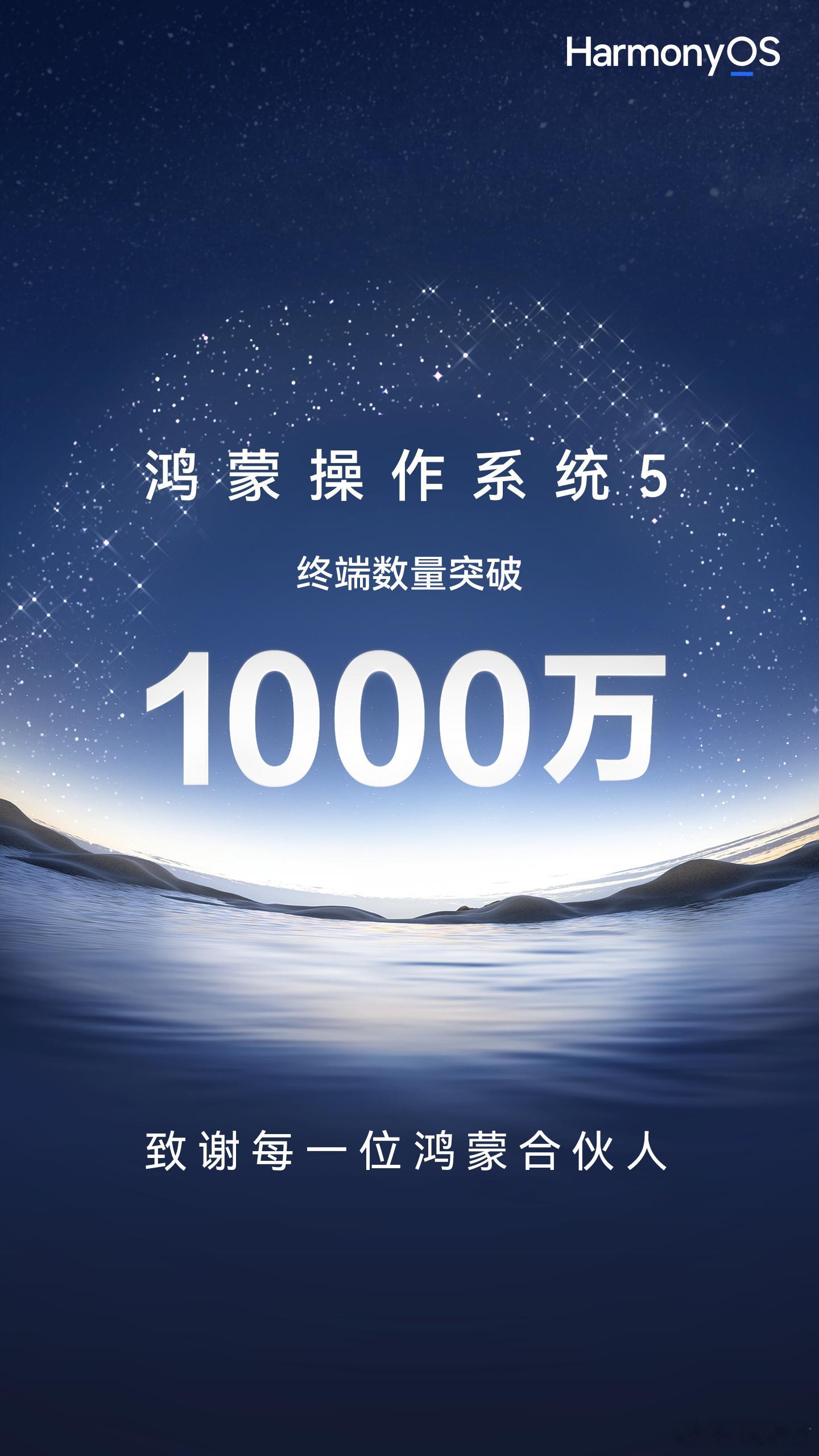 鸿蒙5大有不同一步一个脚印，一点一点来 ​​​