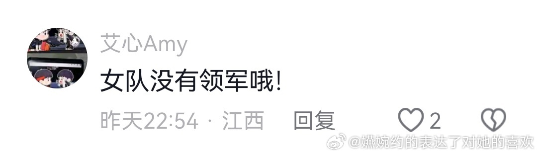 28岁第一次进世界杯决赛，上一届世界杯决赛被雨果拦在四强外，创造最差奥运单打成绩